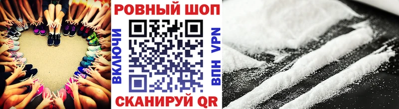 Названия наркотиков Рославль ГАШИШ Alpha-PVP МЕФ Каннабис