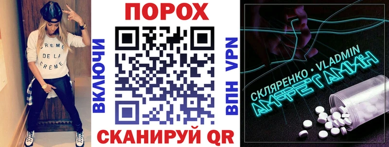 Amphetamine 97%  гидра сайт  Рославль 