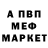 Метадон кристалл Ullysses Silverio