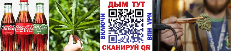 Еда ТГК конопля магазин Рославль