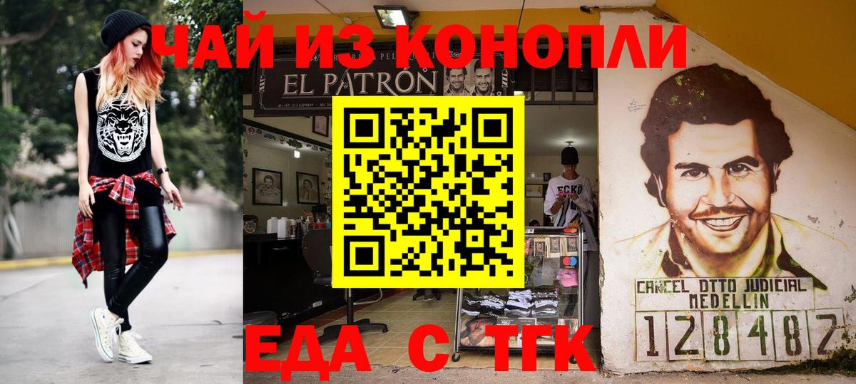Альфа ПВП СК   Вход с VPN  MDMA  Канабис  Рославль  МЕФ  