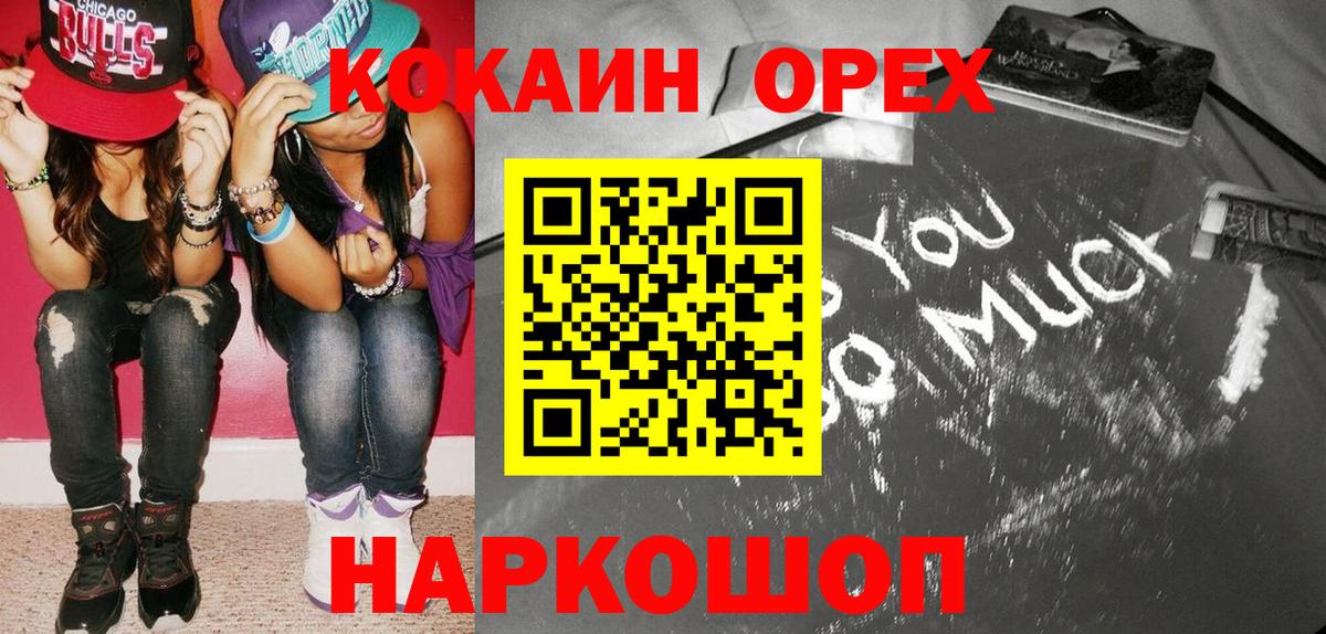 МЕТАМФЕТАМИН Рославль