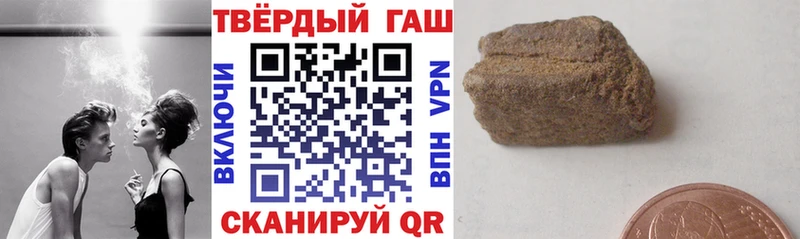 ГАШ AMNESIA HAZE  Рославль 
