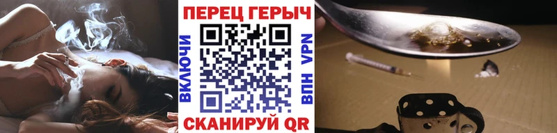 KRAKEN маркетплейс  Рославль  ГЕРОИН хмурый  закладки 