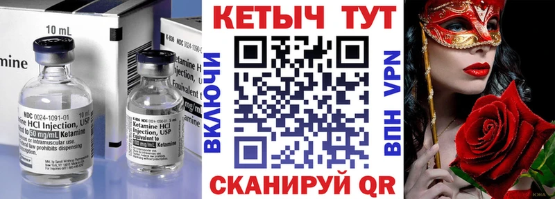 Кетамин VHQ  купить наркотик  Рославль 