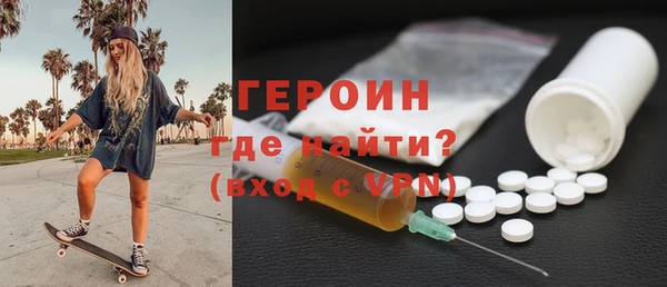 кристаллы Пестово