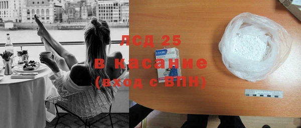 кристаллы Пестово