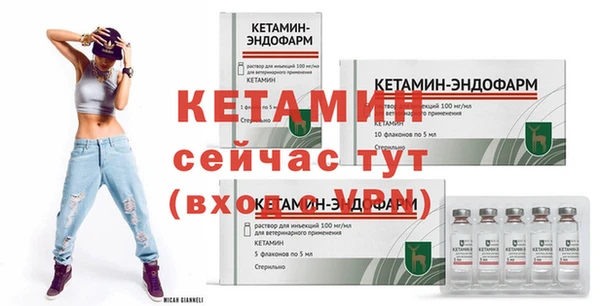 MDMA Новочеркасск