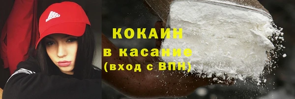 кристаллы Пестово