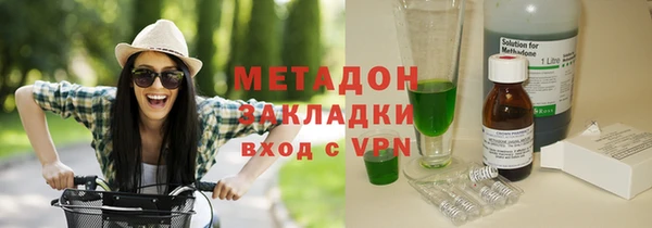 дистиллят марихуана Одинцово
