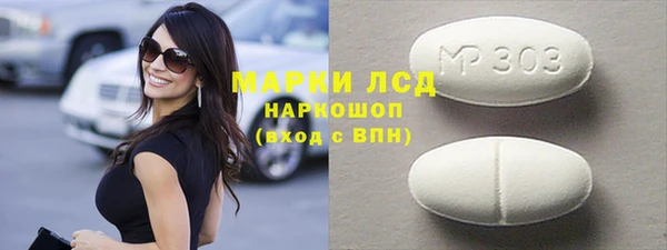 каннабис Пересвет