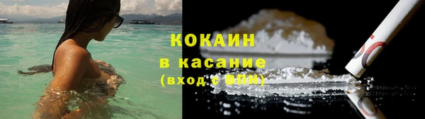 каннабис Волгодонск