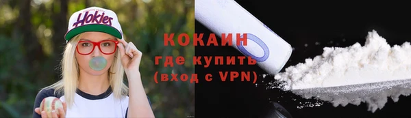 кристаллы Пестово