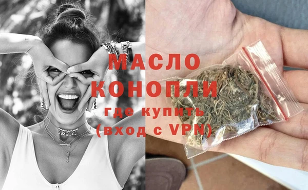 кристаллы Пестово