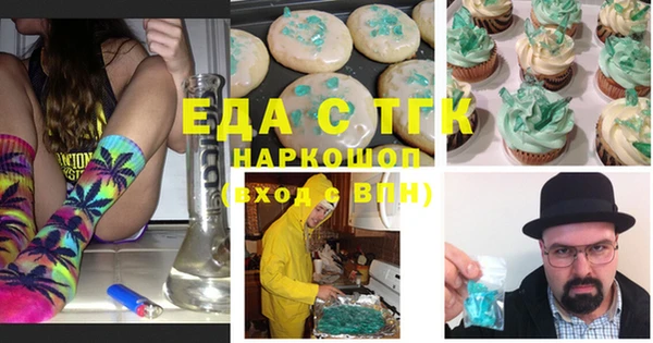 кристаллы Пестово