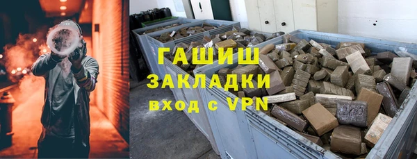 винт Домодедово