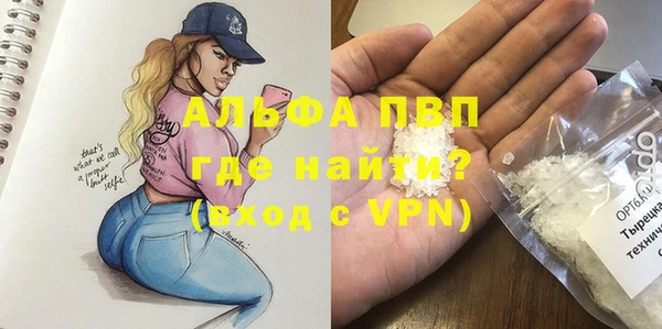 кристаллы Пестово