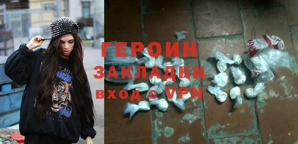 кристаллы Пестово