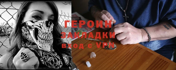 кристаллы Пестово