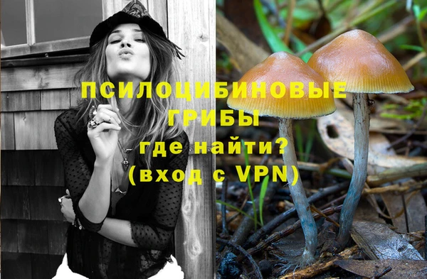 кристаллы Пестово