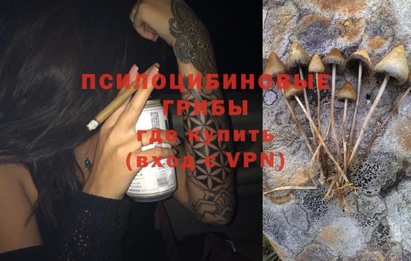 кристаллы Пестово