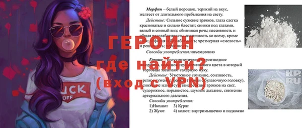 кристаллы Пестово
