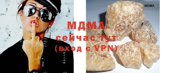 сатива Березники
