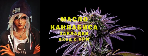 кристаллы Пестово