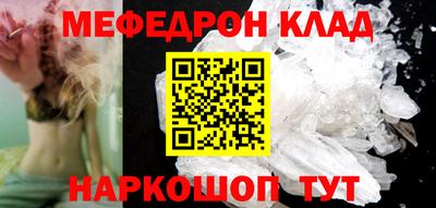 дживик Донецк