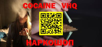 дживик Донецк