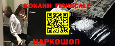 дживик Донецк