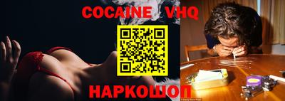 дживик Донецк