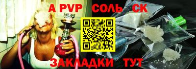 дживик Донецк