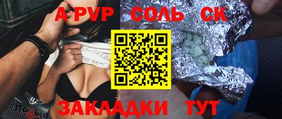 гашик Дубна