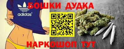 дживик Донецк