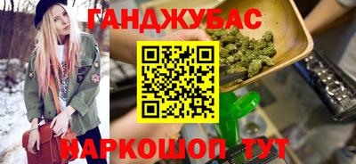 дживик Донецк