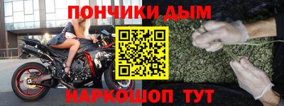 дживик Донецк