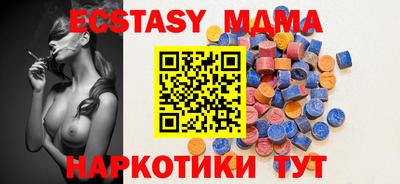 дживик Донецк