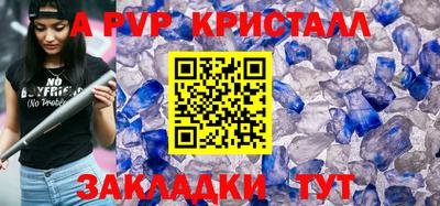 гашик Дубна