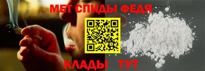 дживик Донецк