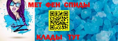 дживик Донецк