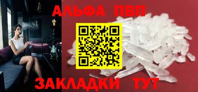 дживик Донецк