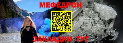 дживик Донецк