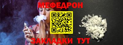 дживик Донецк