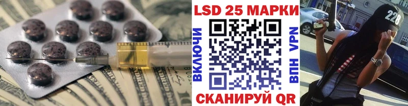Лсд 25 экстази кислота  Рославль 