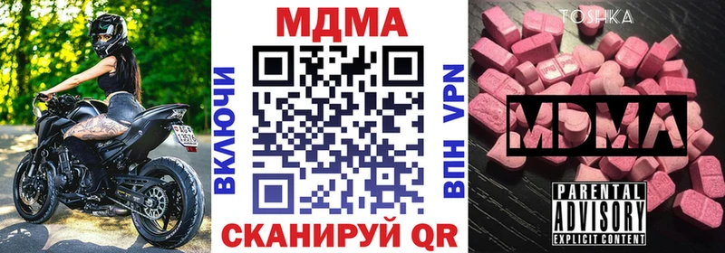 MDMA crystal  Рославль 