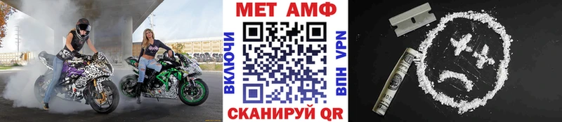 Первитин кристалл  цены наркотик  Рославль 