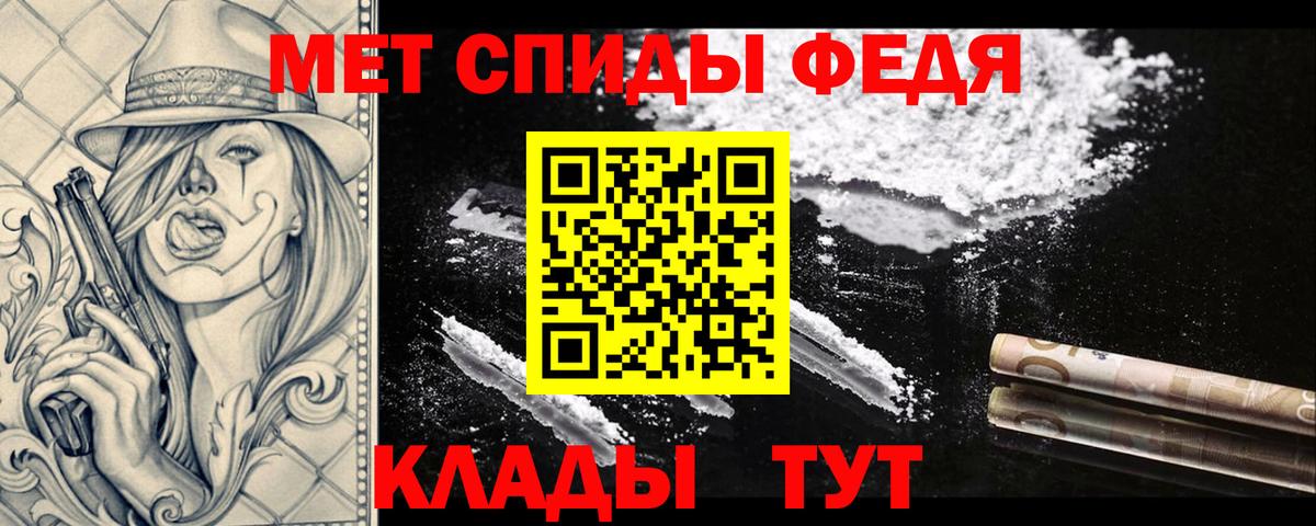 Первитин винт Рославль