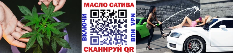 MEGA ТОР  Рославль  ТГК жижа  купить наркоту 