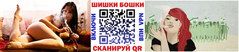 Канабис Bruce Banner  Рославль 